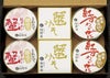 かに缶詰合せ（3種類/6缶）