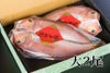 浜汐若狭甘鯛（アカアマダイ）大2尾