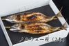焼き鯖 ノルウェー産（2本）