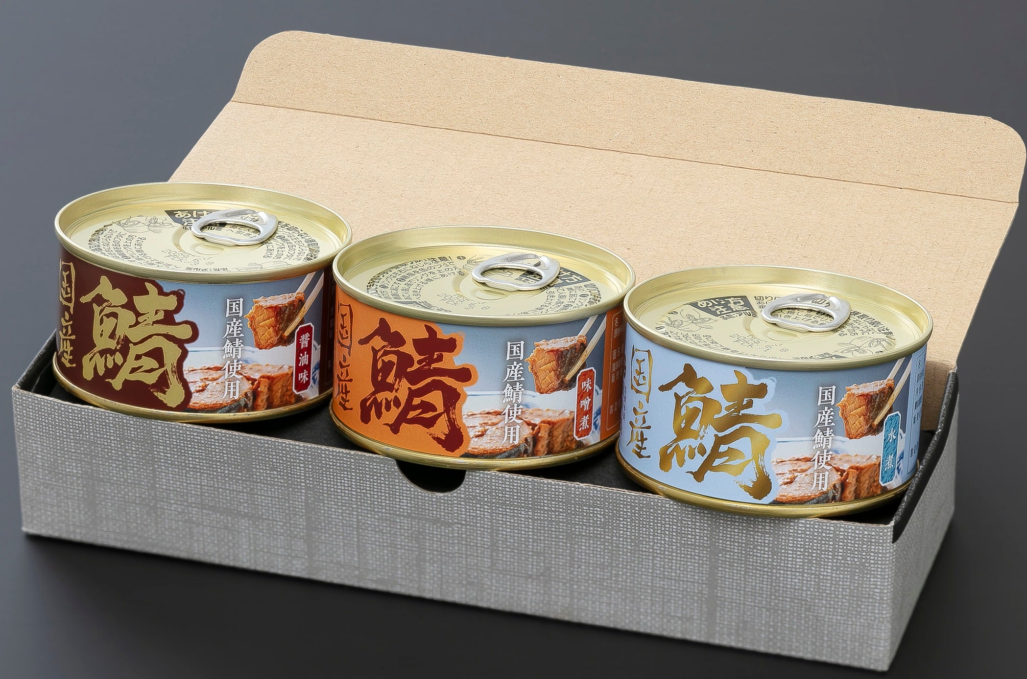 大鯖の缶詰 通販・販売/若狭小浜 田村長